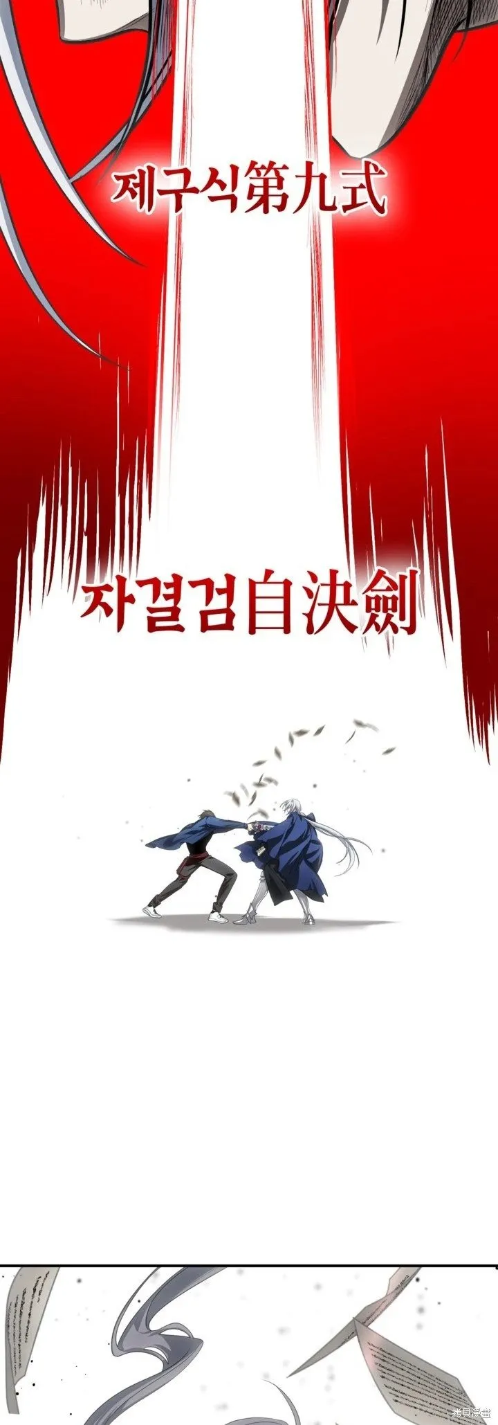 第123话 第50页