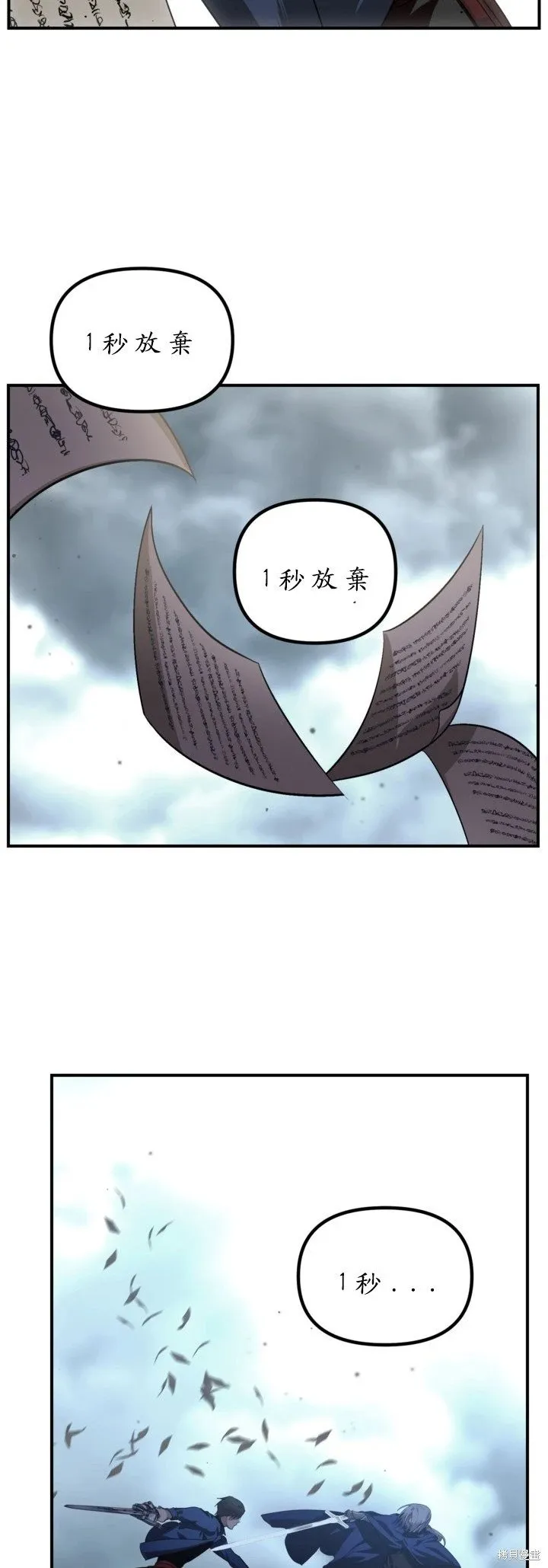 第123话 第52页