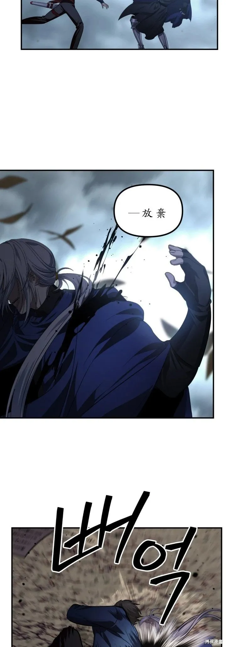 第123话 第53页