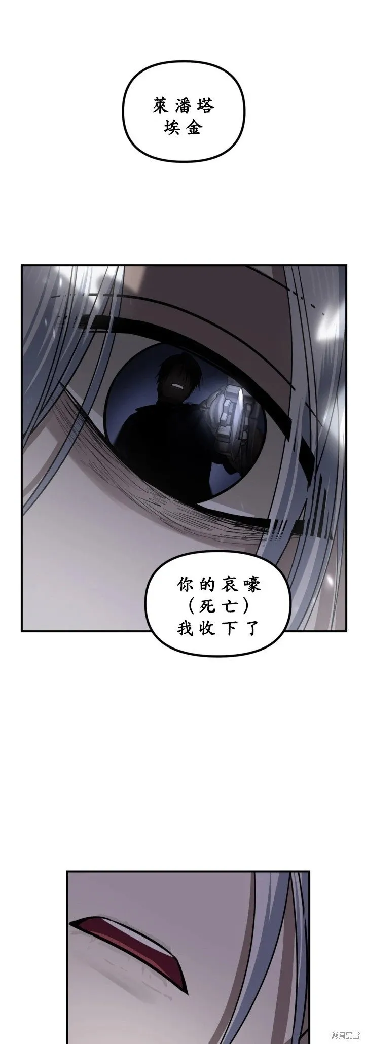 第123话 第55页