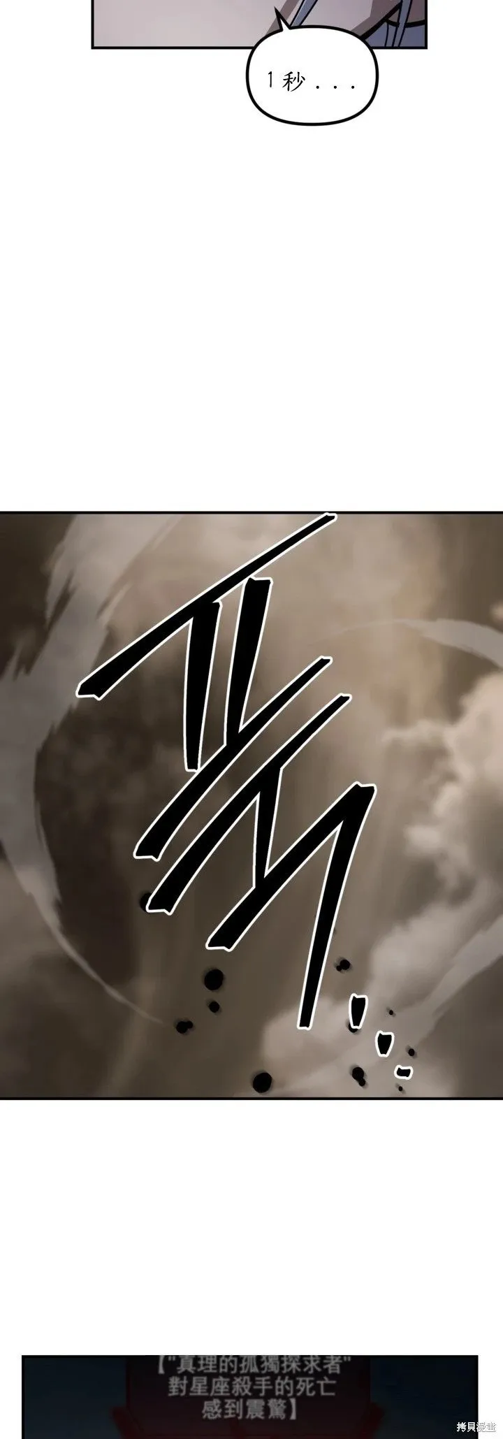 第123话 第56页