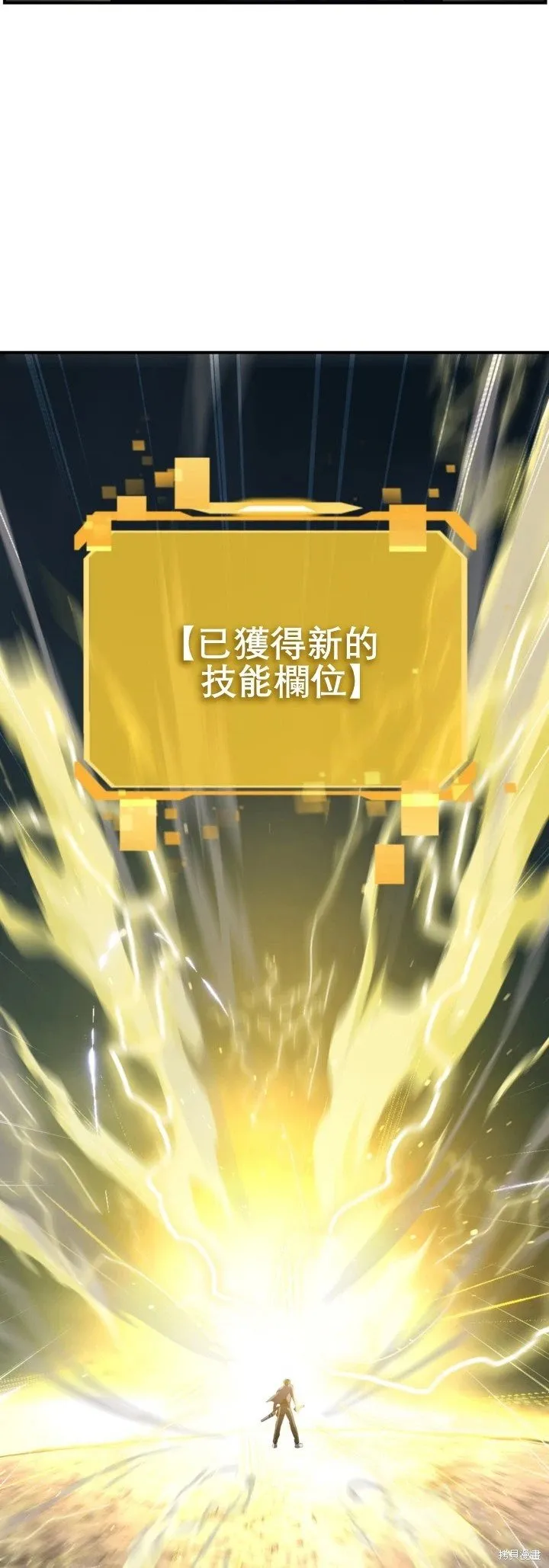 第123话 第58页