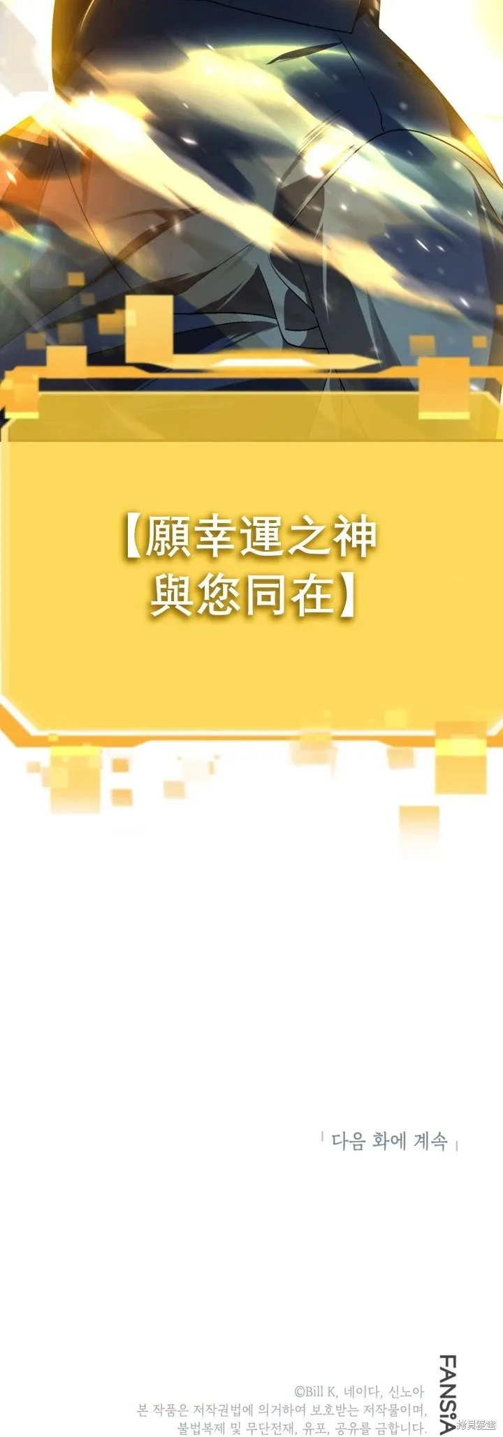第123话 第60页