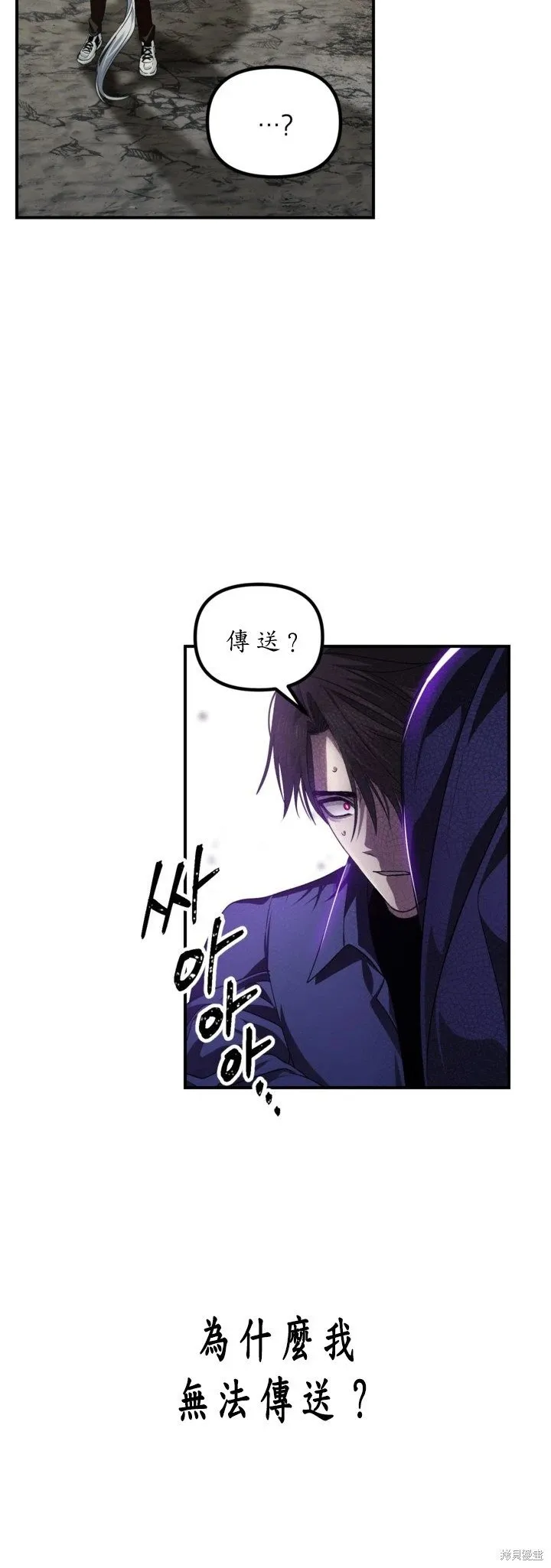 第124话 第7页