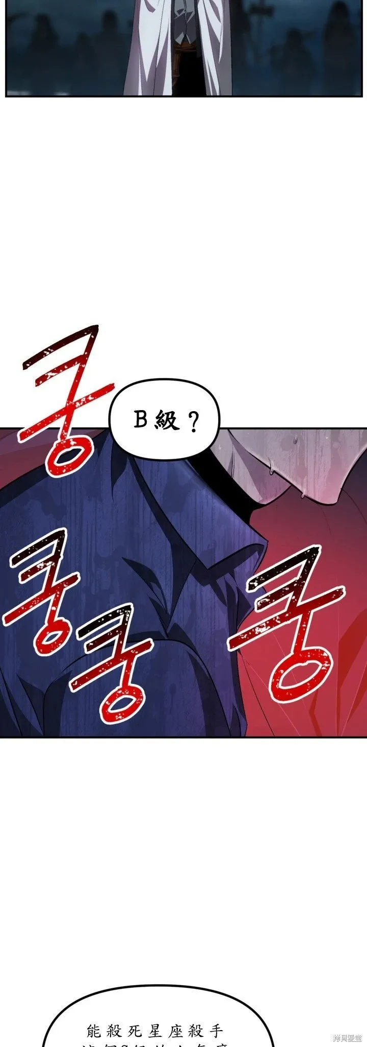 第124话 第10页