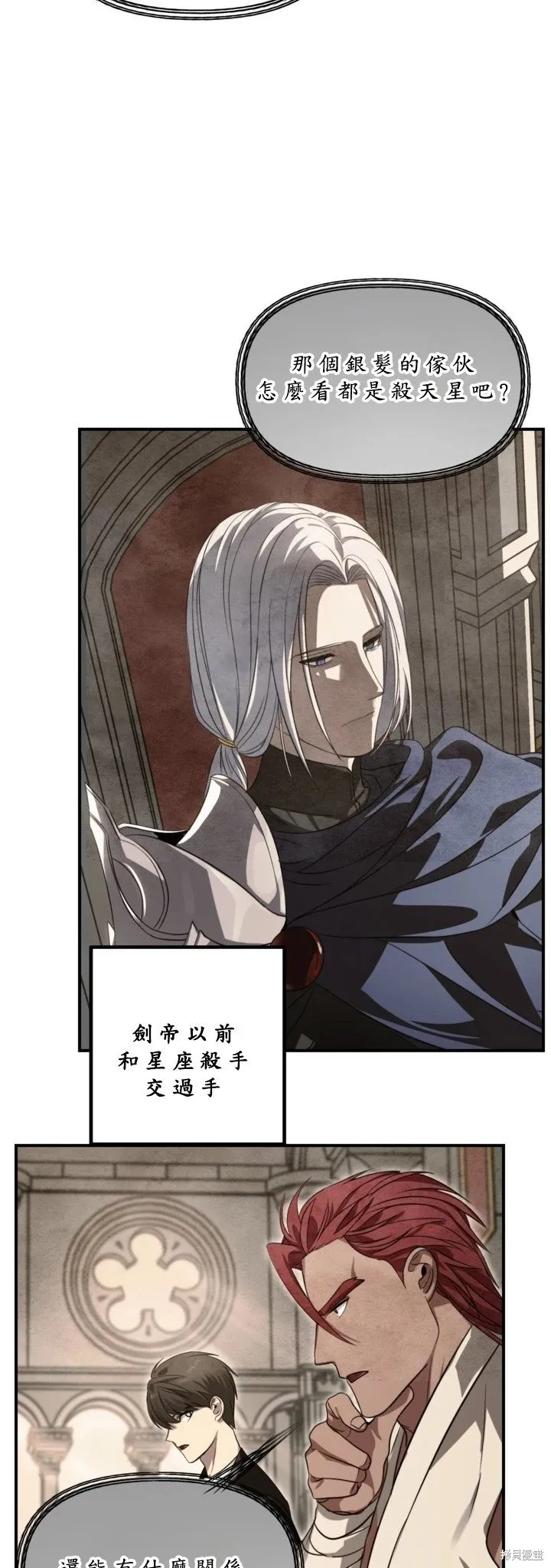 第124话 第13页