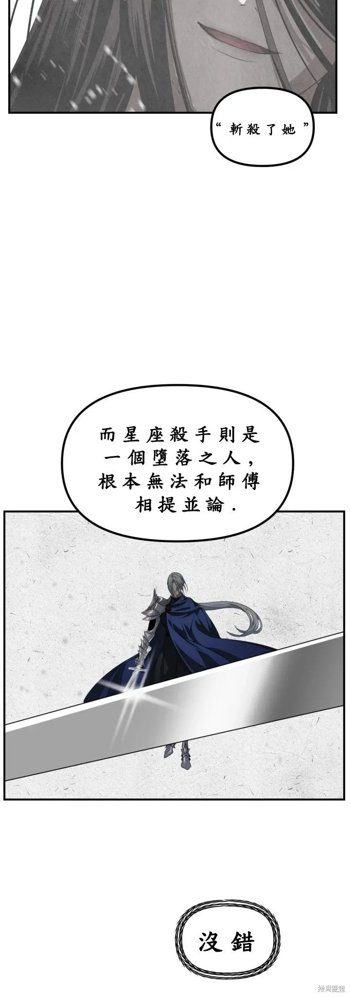 第124话 第16页