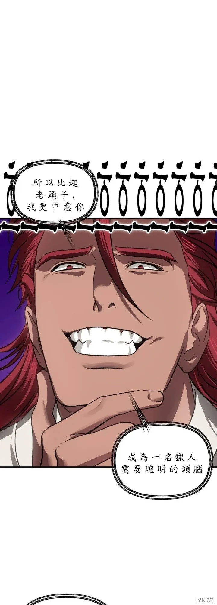 第124话 第17页