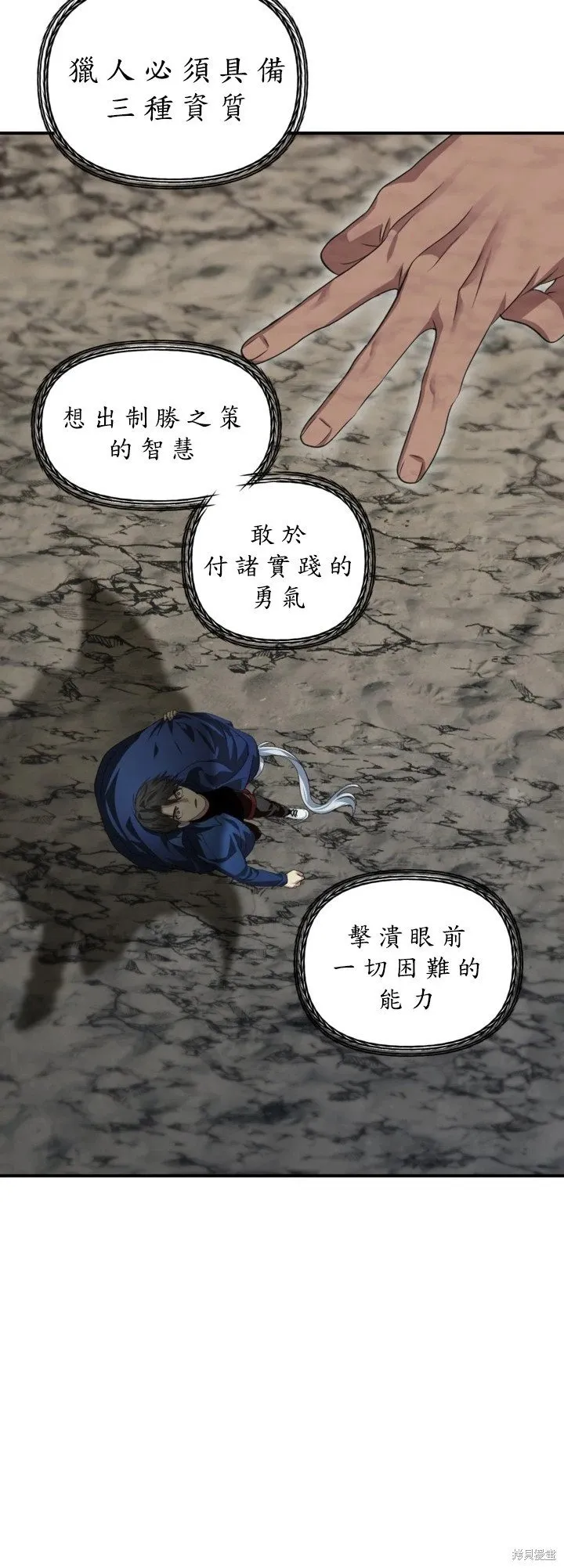 第124话 第18页