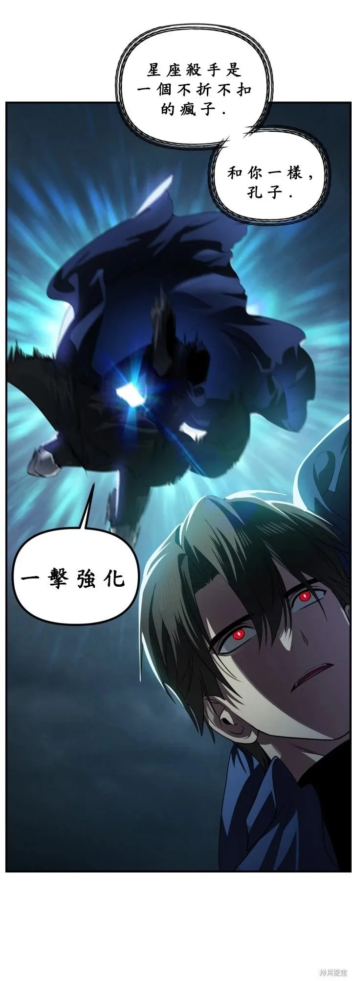 第124话 第19页
