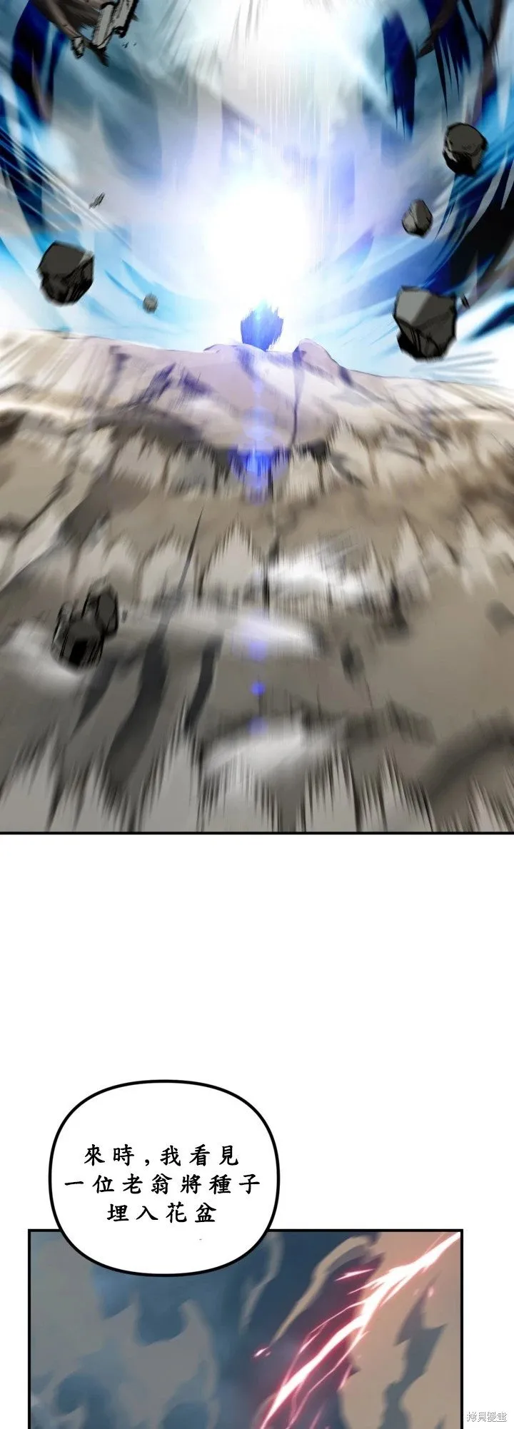第124话 第21页