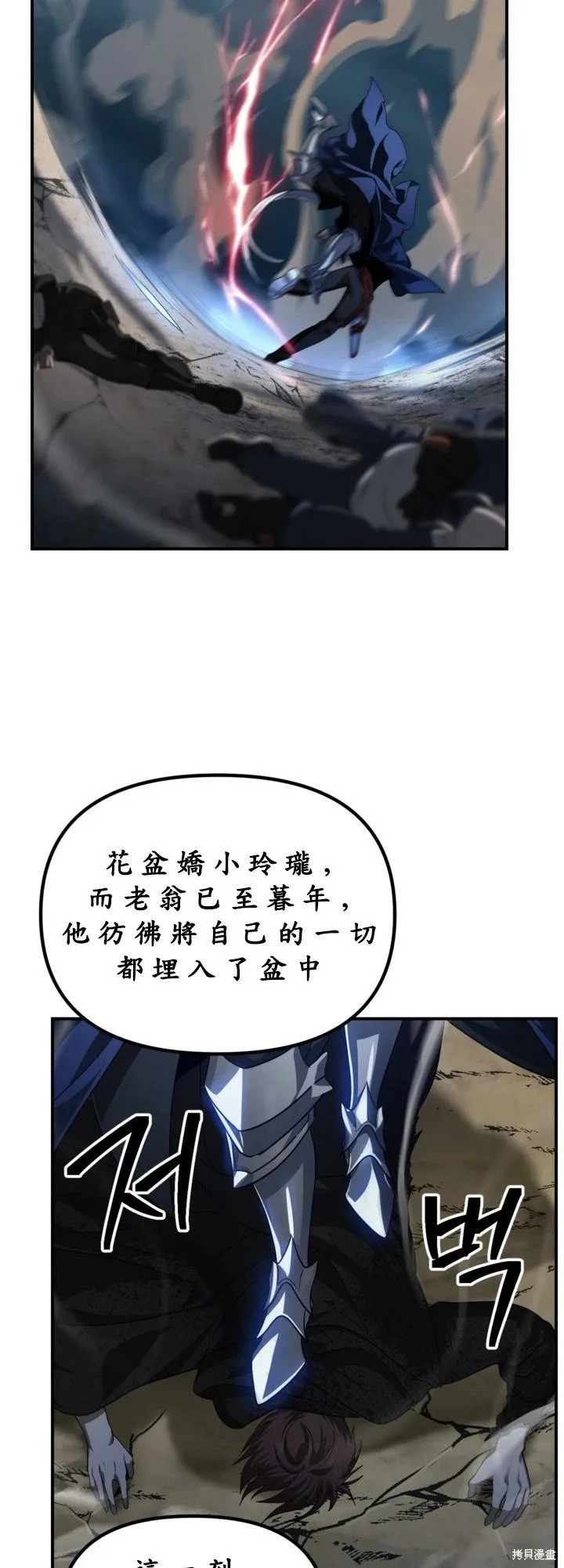 第124话 第22页