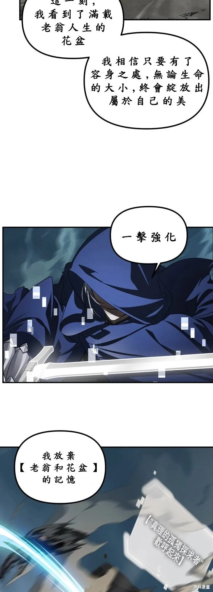 第124话 第23页