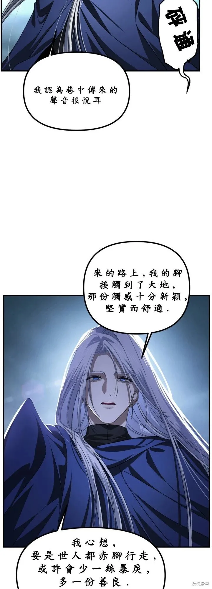 第124话 第26页