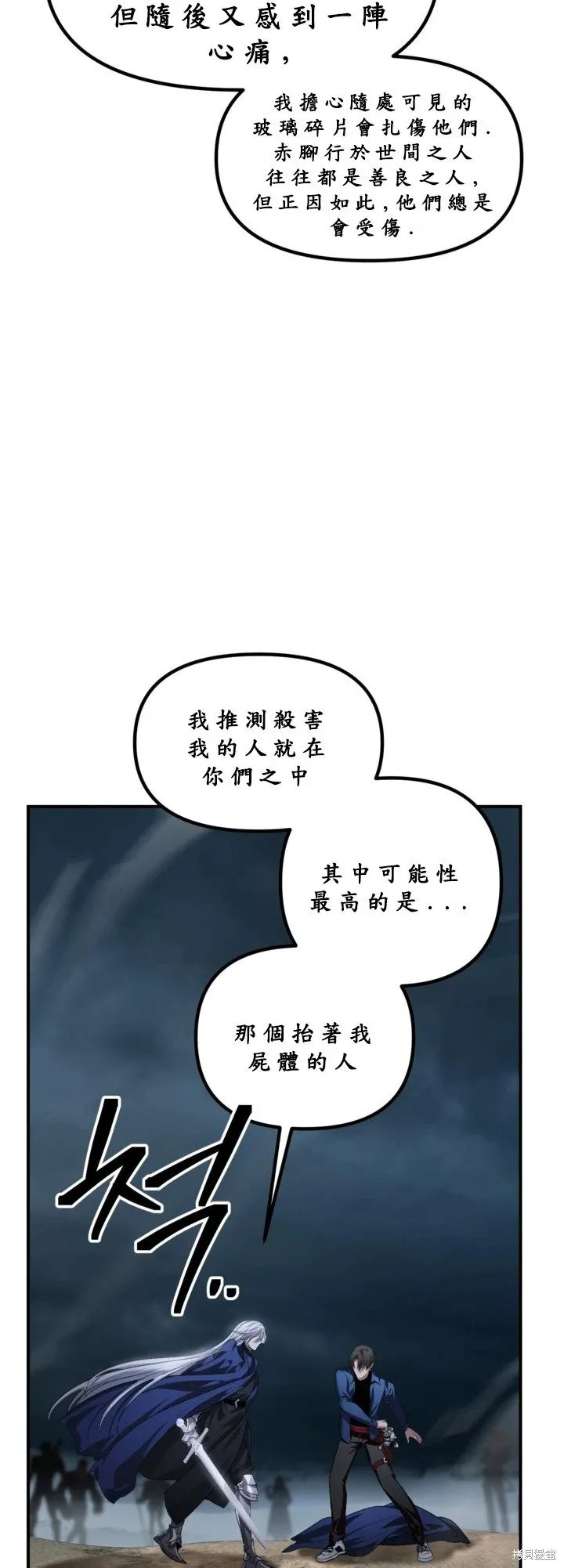 第124话 第27页