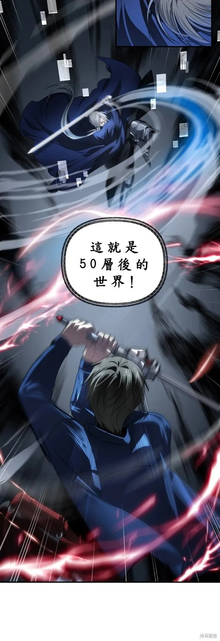 第124话 第34页