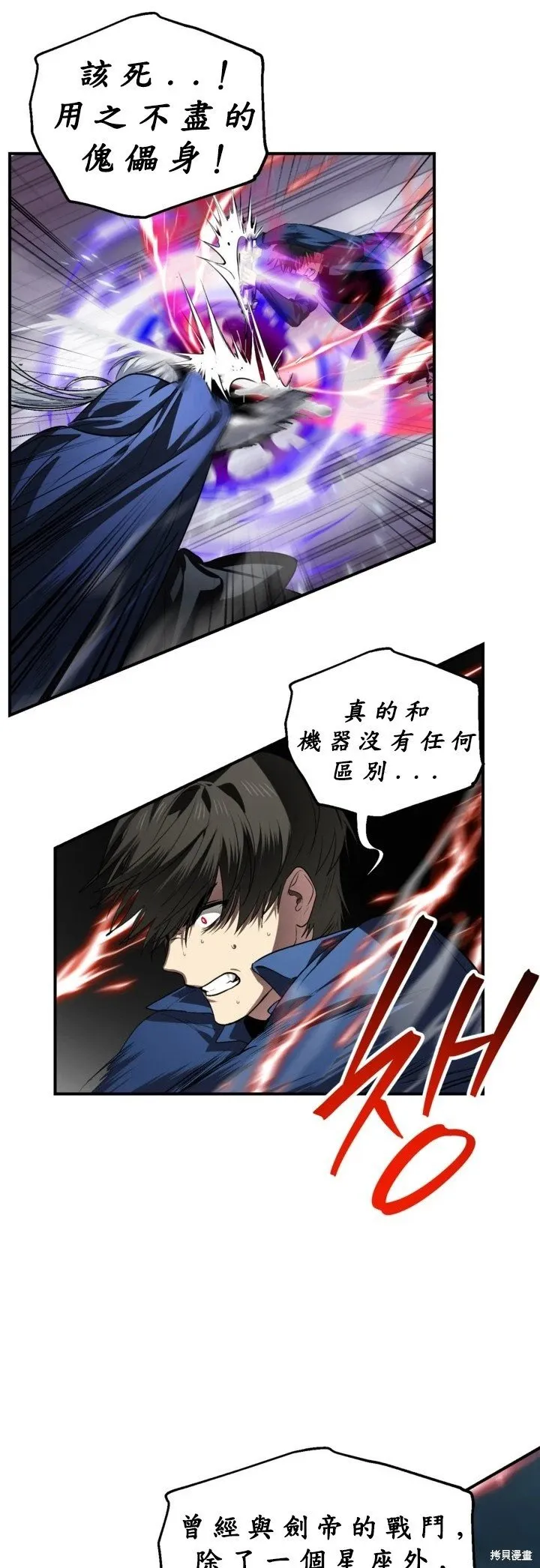 第124话 第35页