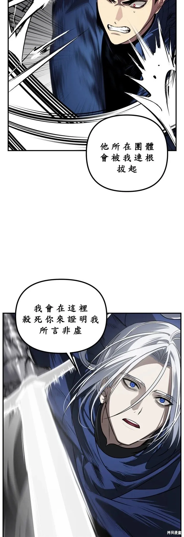 第124话 第39页