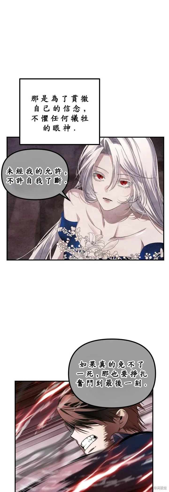 第124话 第43页