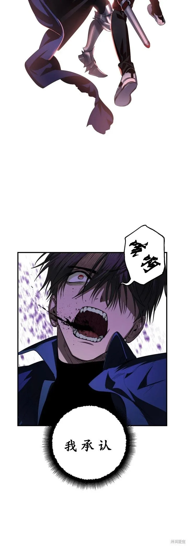 第124话 第45页