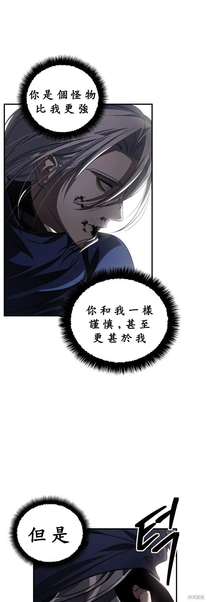第124话 第46页