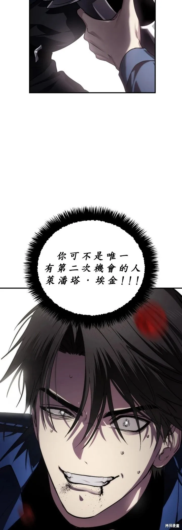 第124话 第47页