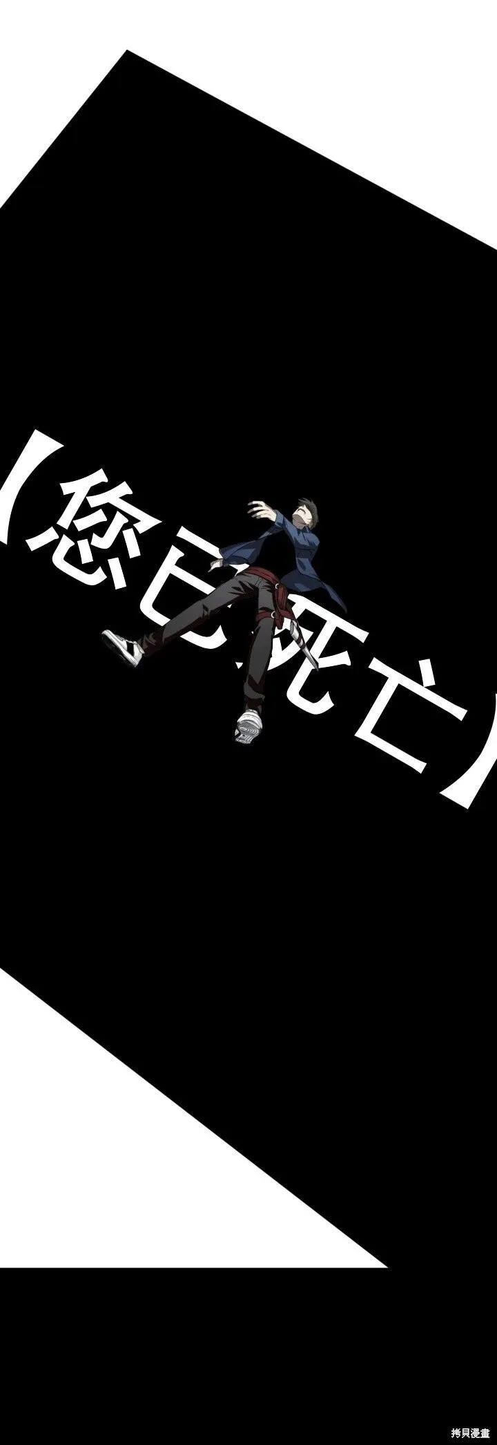 第124话 第49页