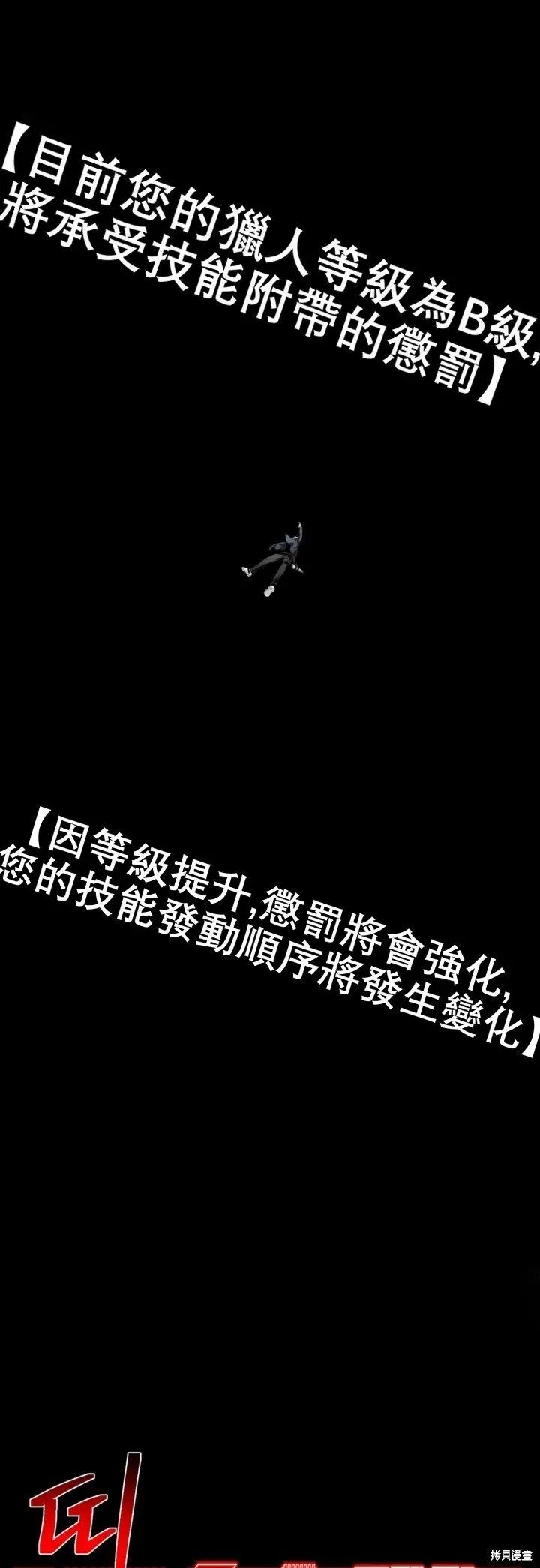 第124话 第50页