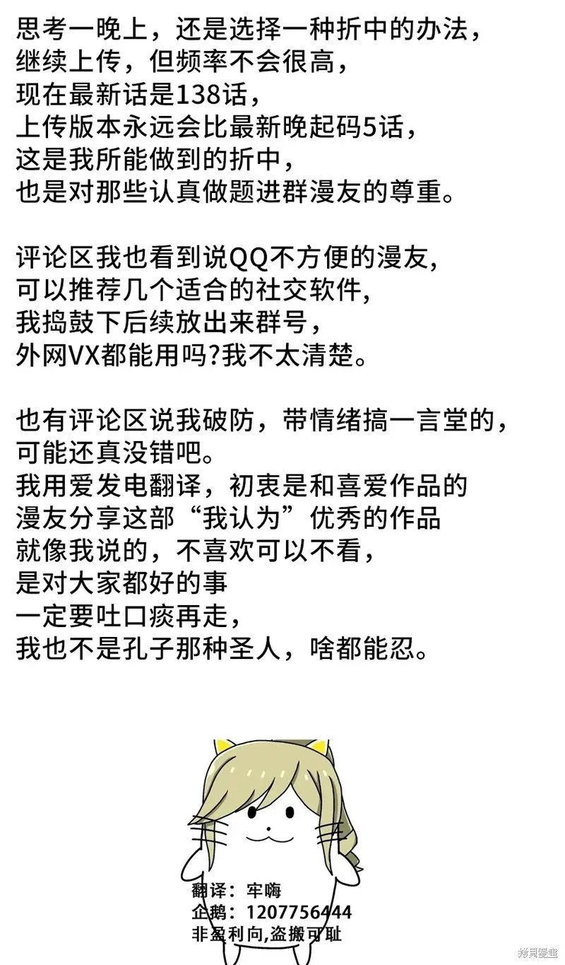 第125话 第1页