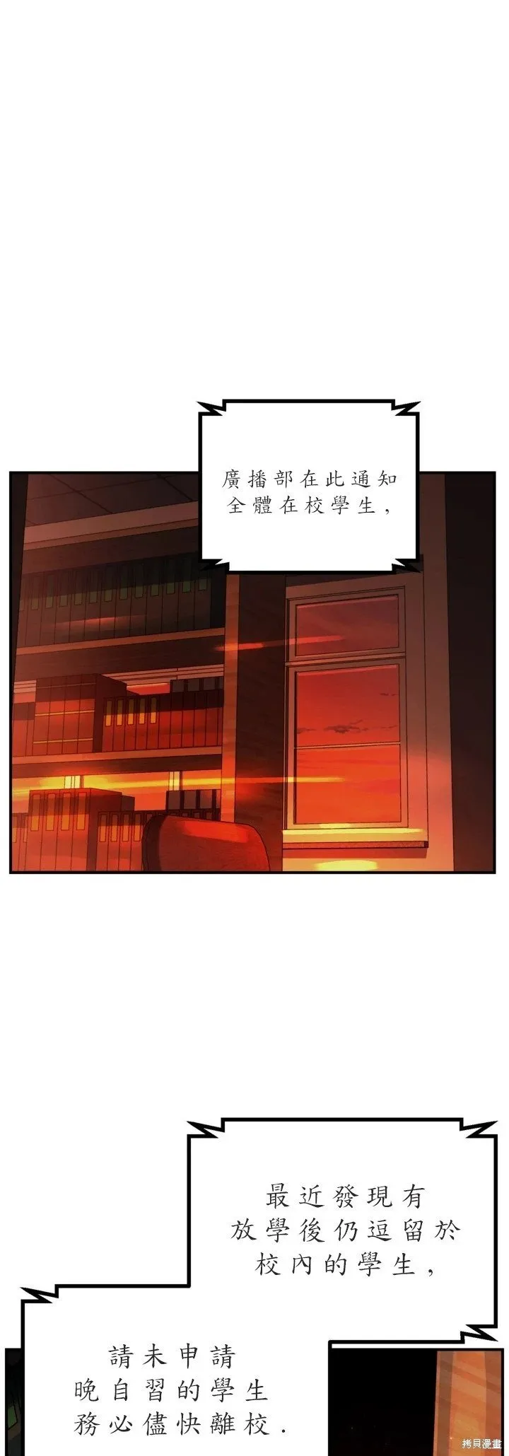 第125话 第2页