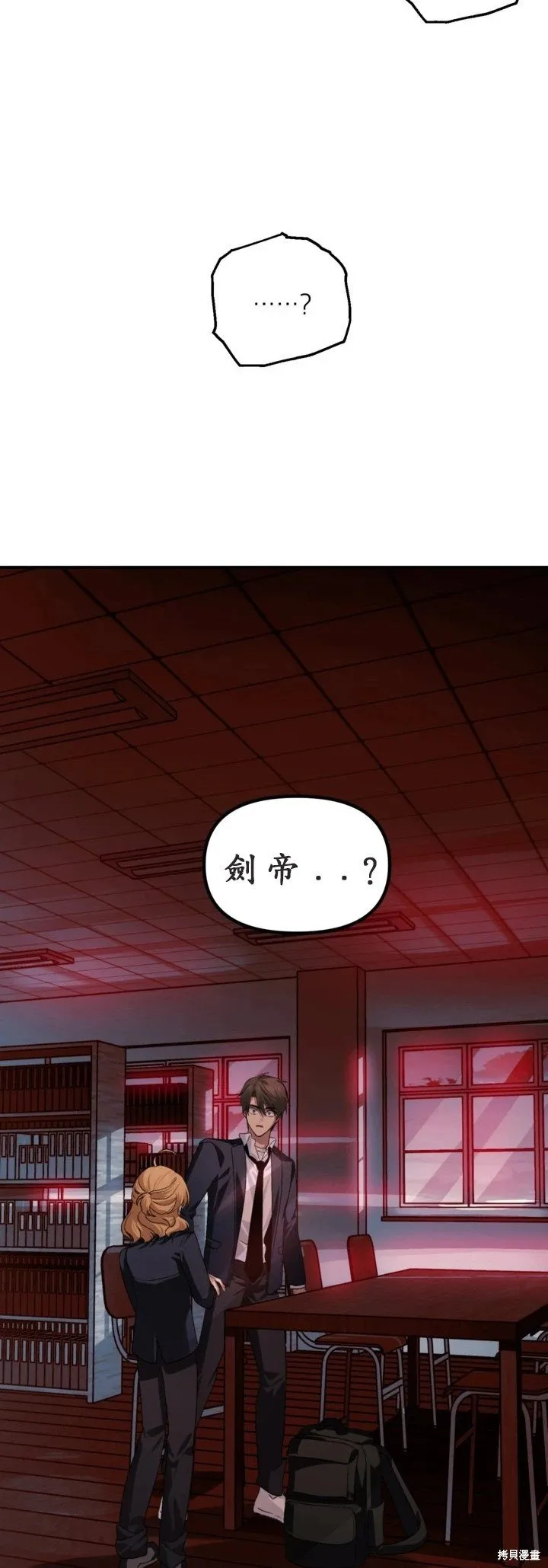 第125话 第8页