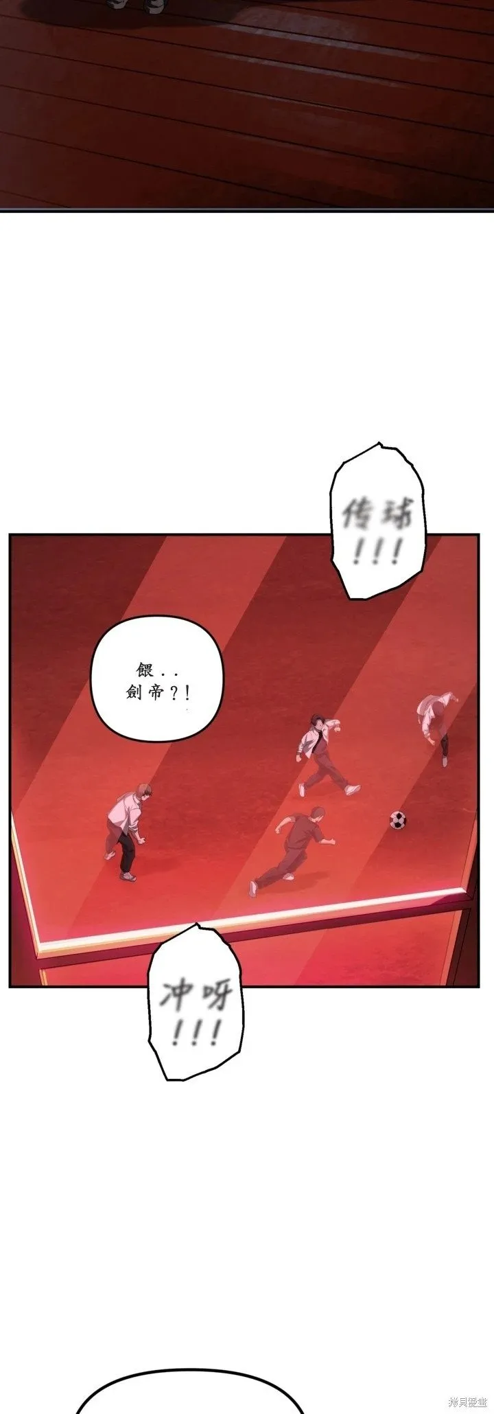 第125话 第9页