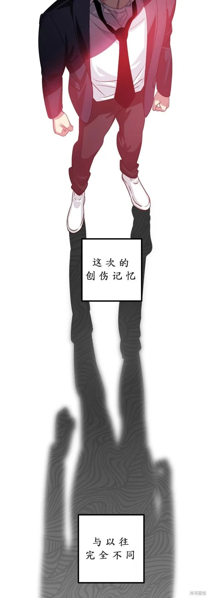 第125话 第11页