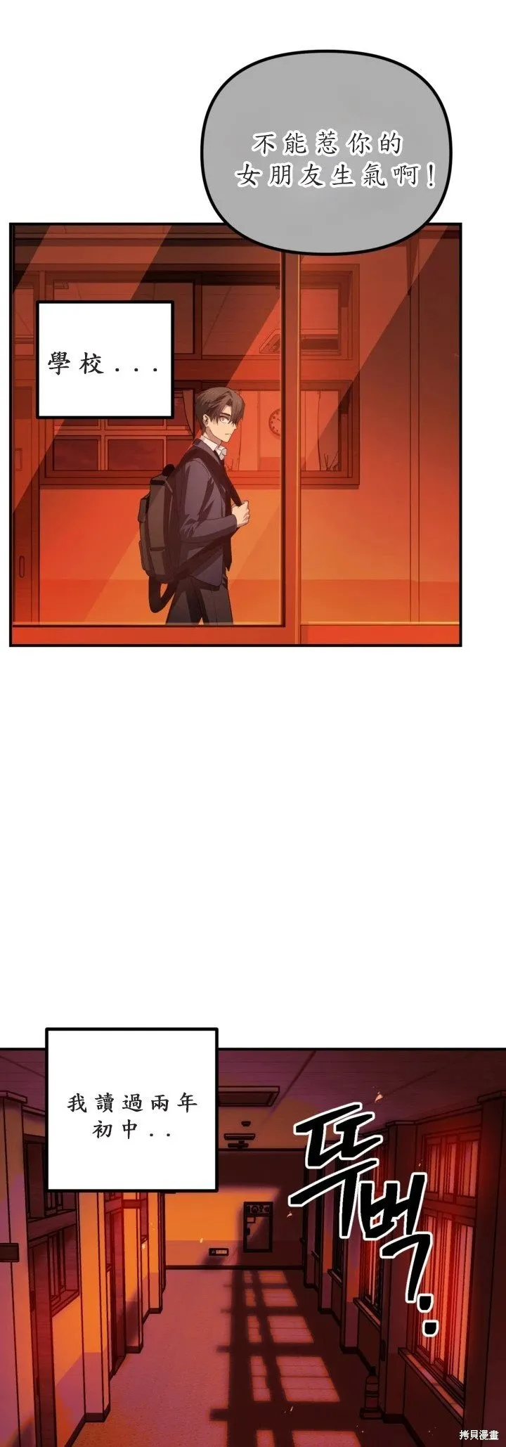 第125话 第15页