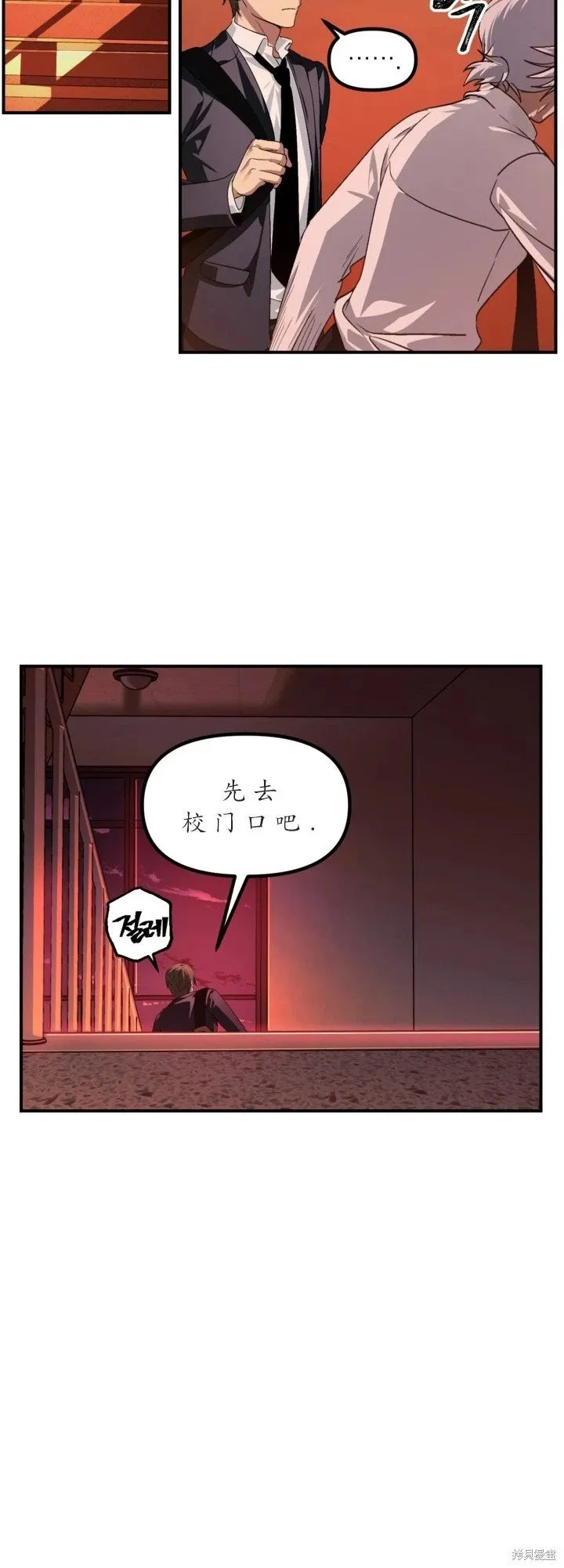 第125话 第19页