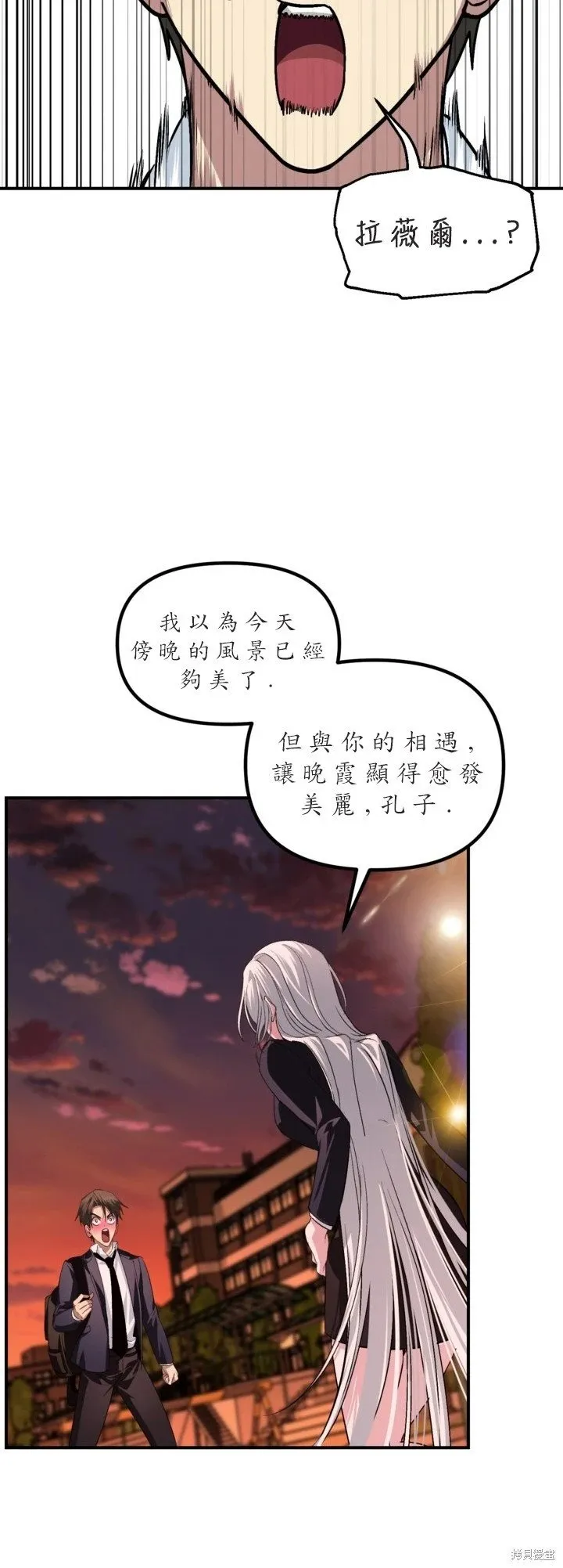 第125话 第21页