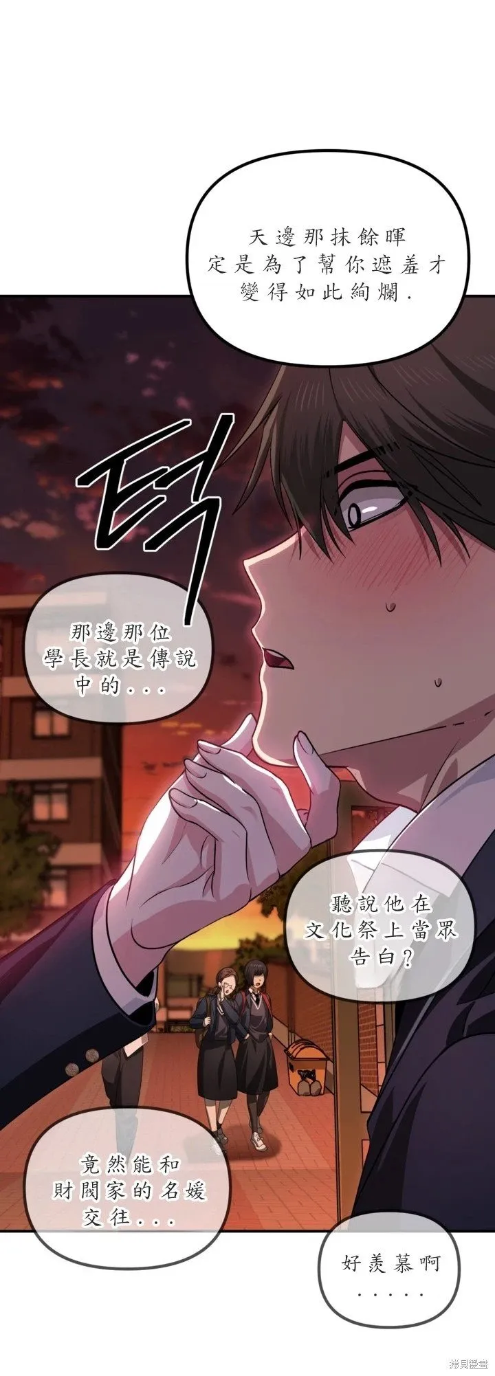 第125话 第22页