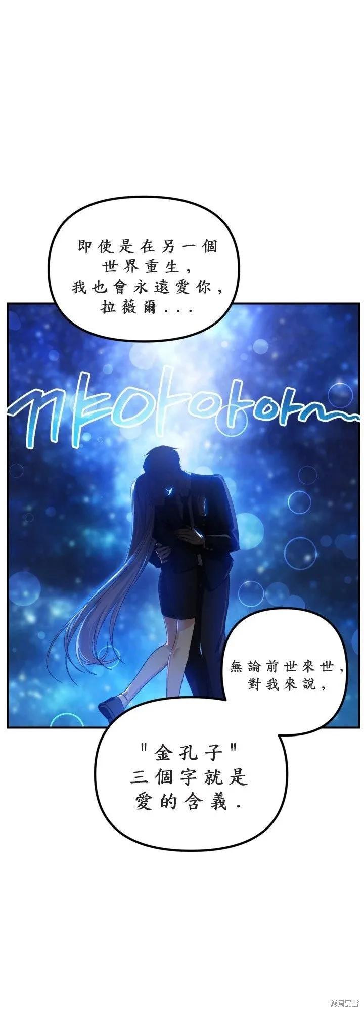 第125话 第27页