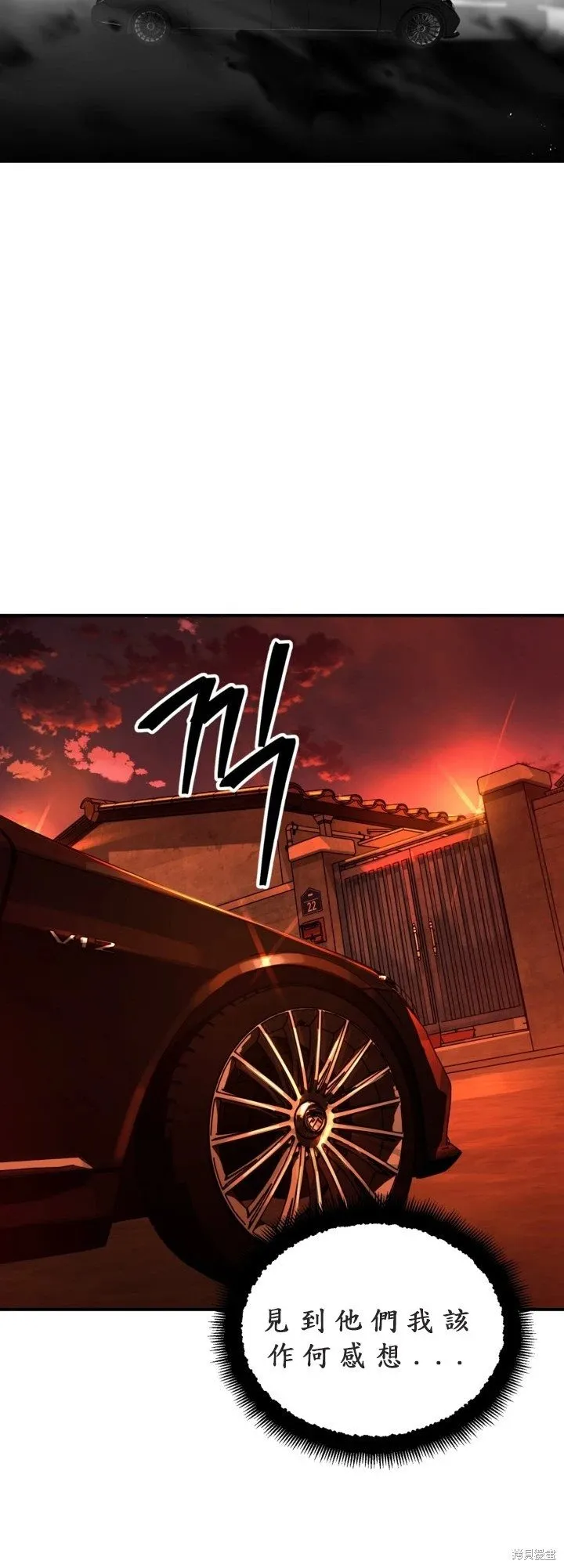 第125话 第33页