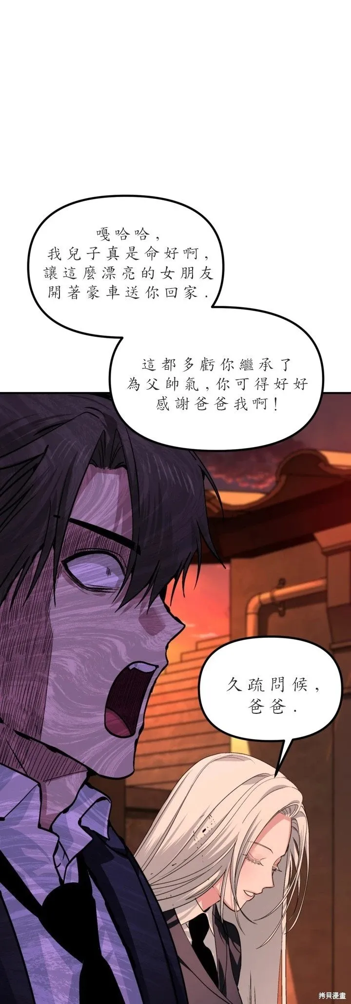 第125话 第35页