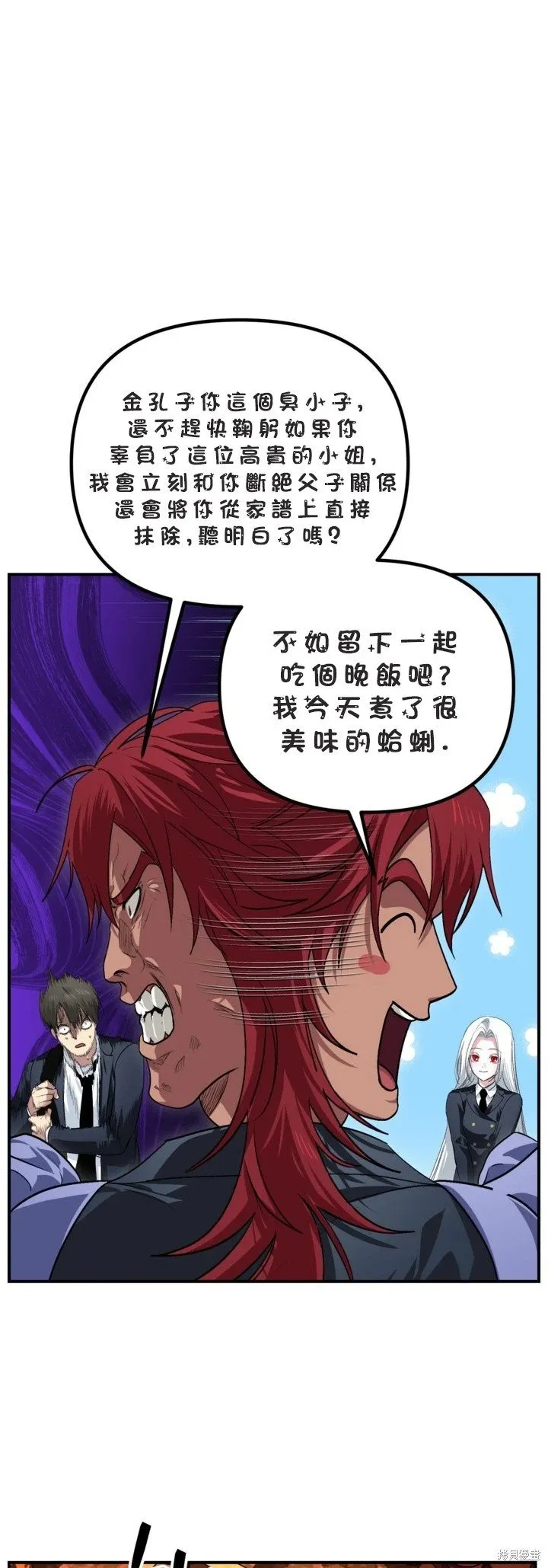 第125话 第37页