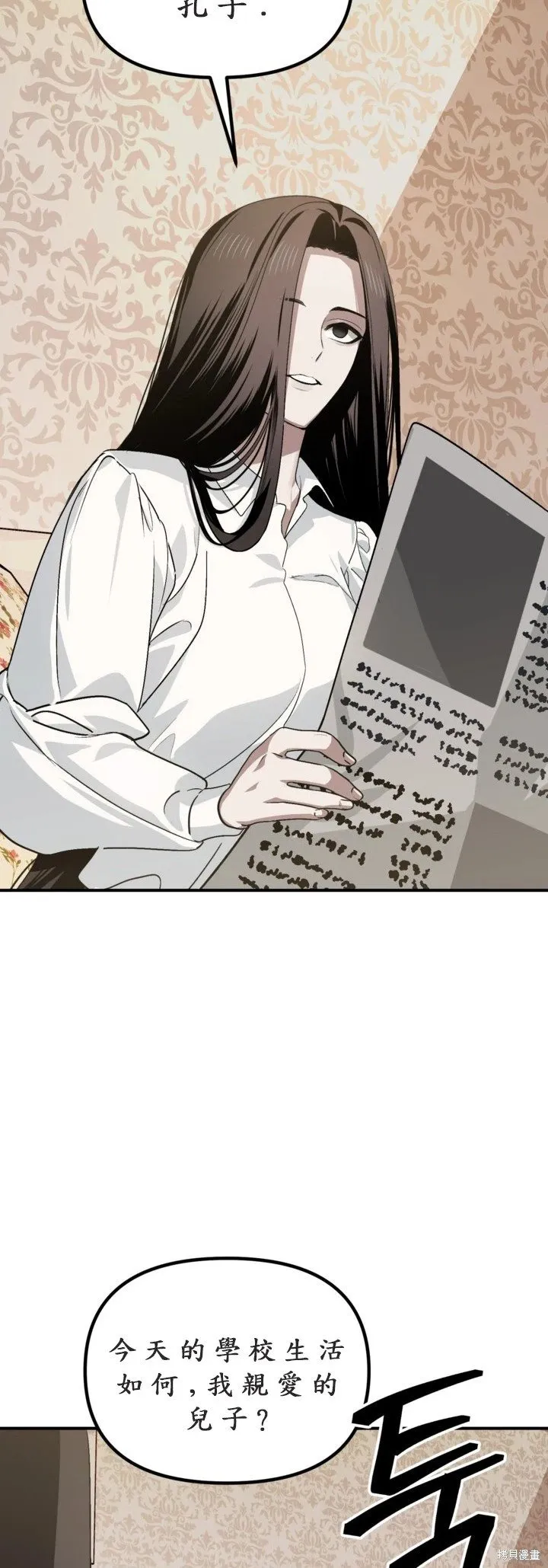 第125话 第39页