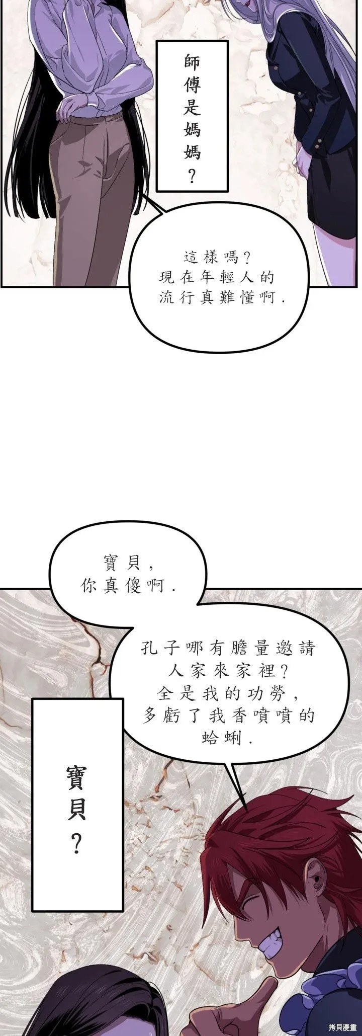 第125话 第41页