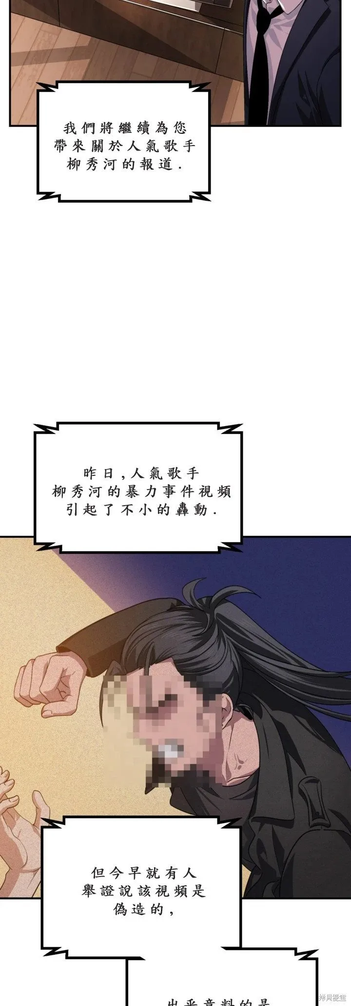 第125话 第43页