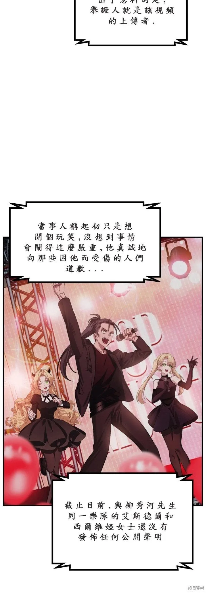 第125话 第44页