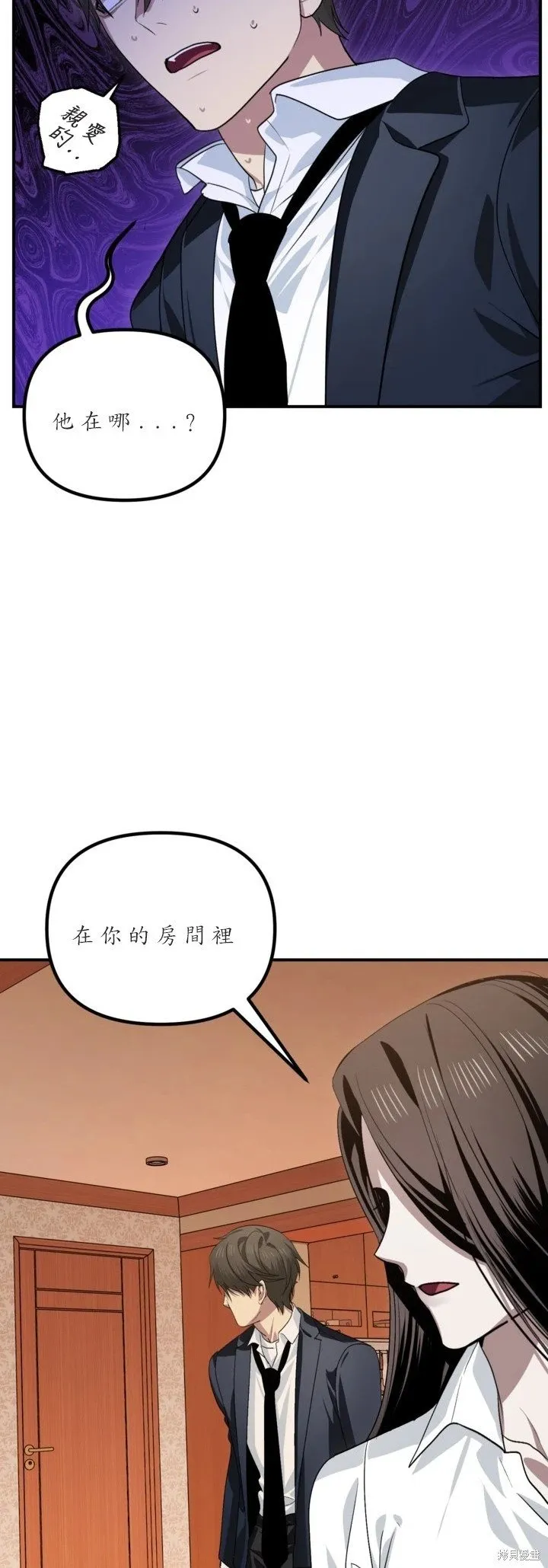 第125话 第46页