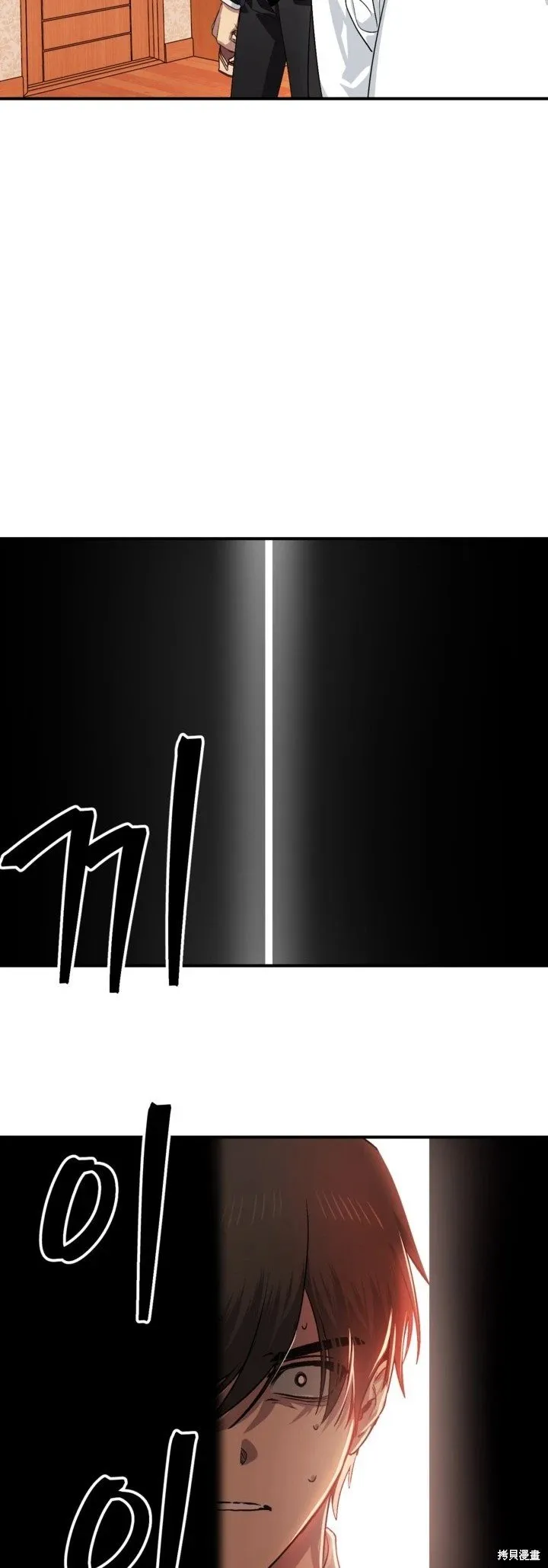 第125话 第47页