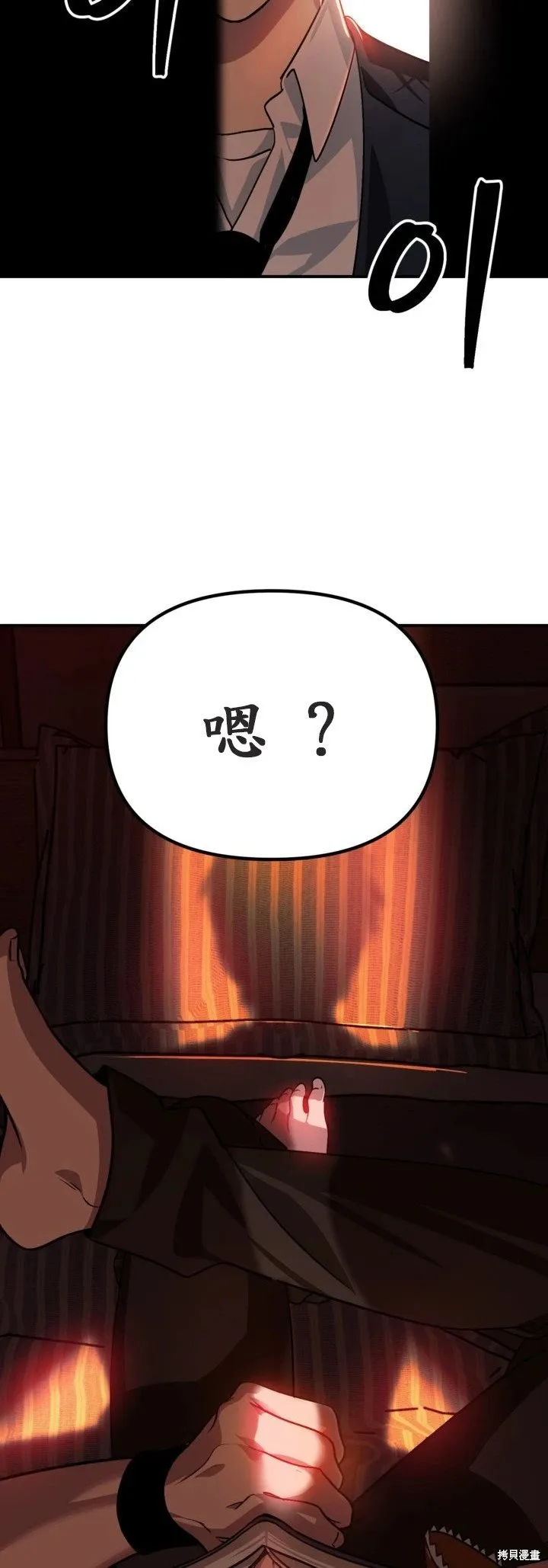 第125话 第48页