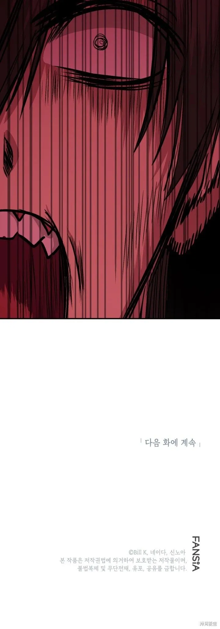 第125话 第50页