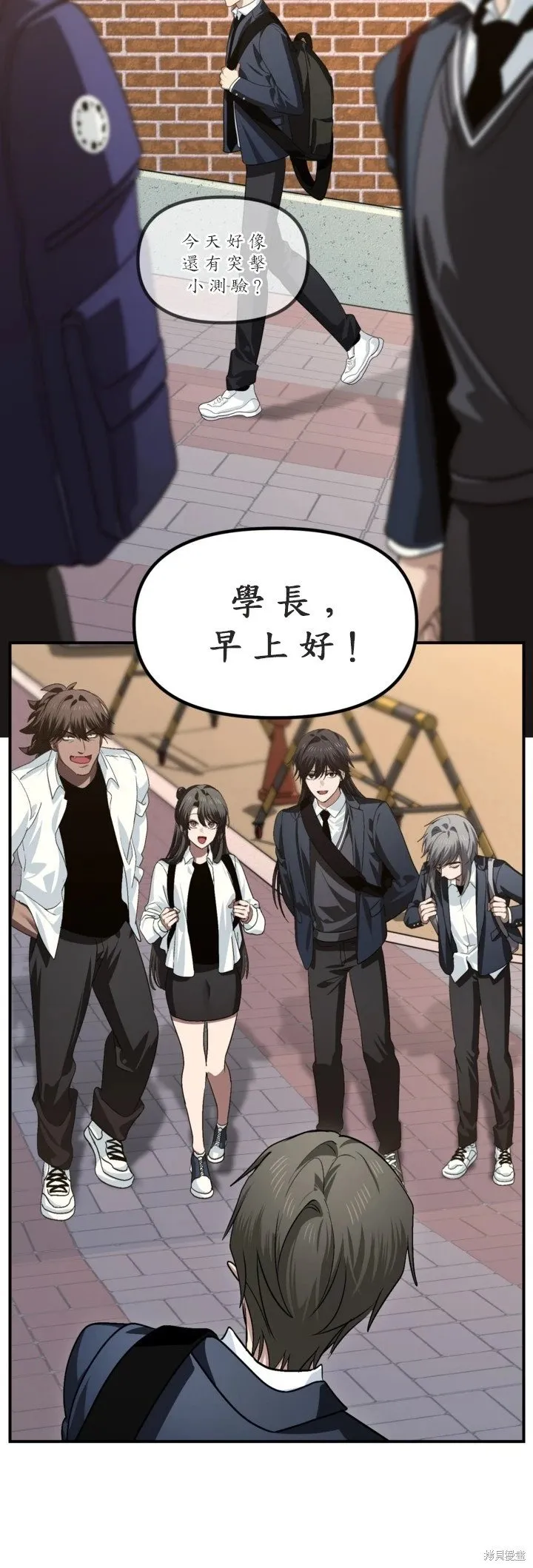 第126话 第16页